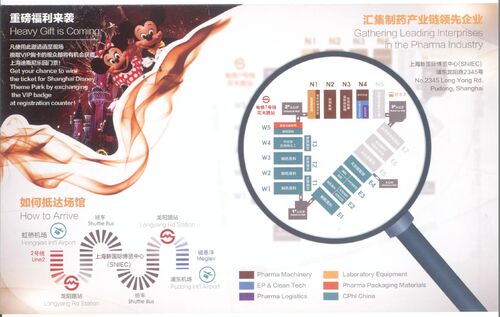 آخرین اخبار شرکت در مورد CPHI-با دنیای محصولات، مردم و راه حل های داروسازی ترکیب شود