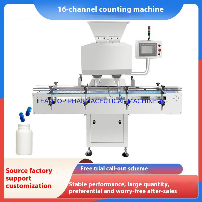 دستگاه شمارش قرص با سرعت شمارش سریع 000 قرص در دقیقه ظرفیت ≥99.5٪ دقت شمارش