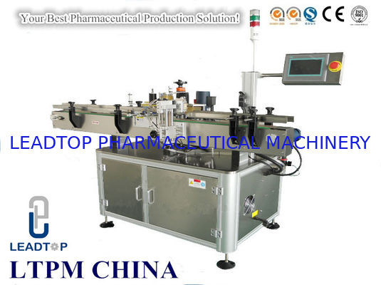 قیمت مناسب دستگاه برچسب زدن چسب تک طرفه مات برای آب بطری آنلاین